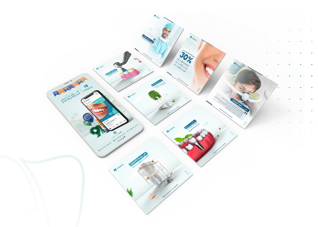 DIMA Dental Centers social media design, Riyadh — 14 of 15