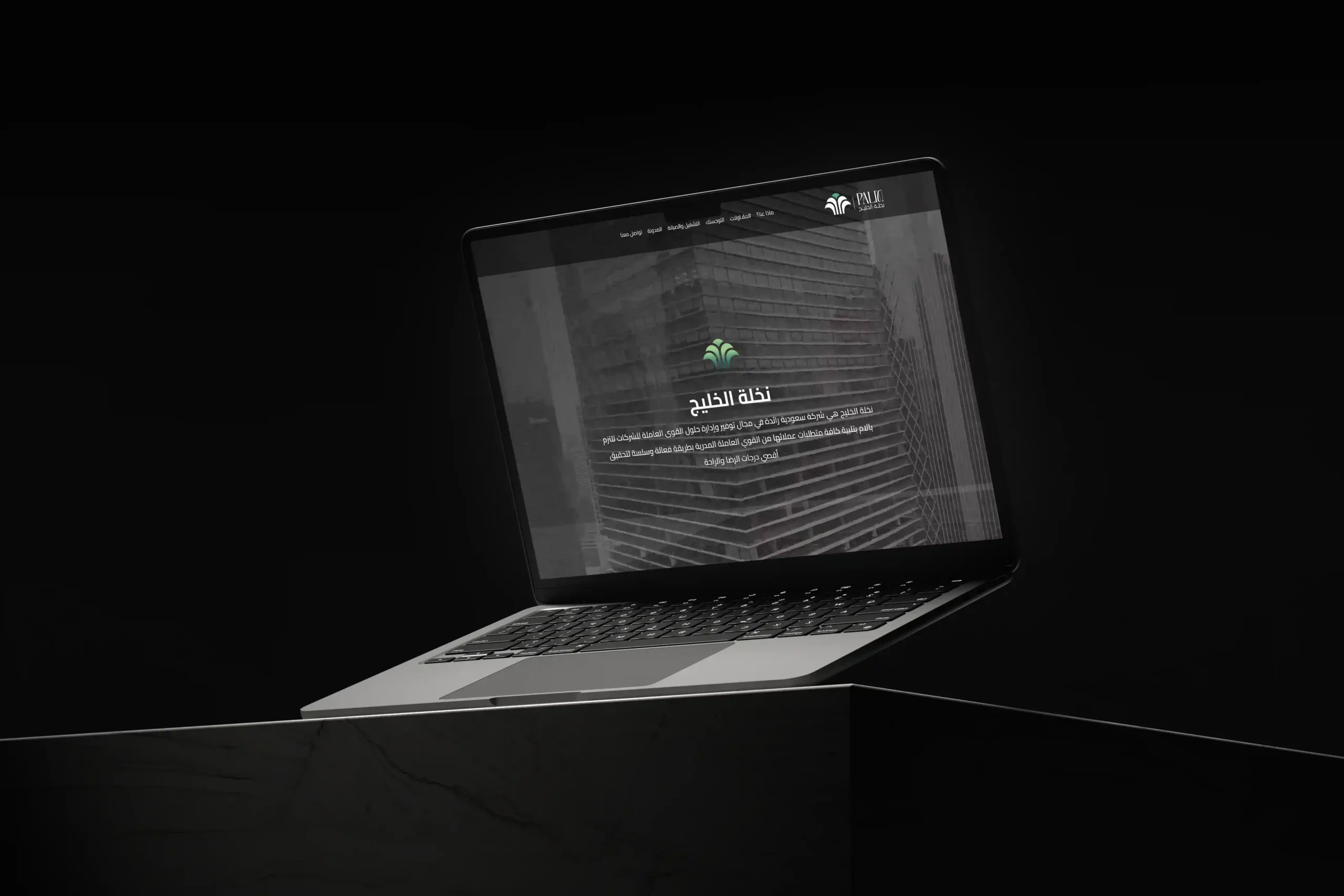 digital presence