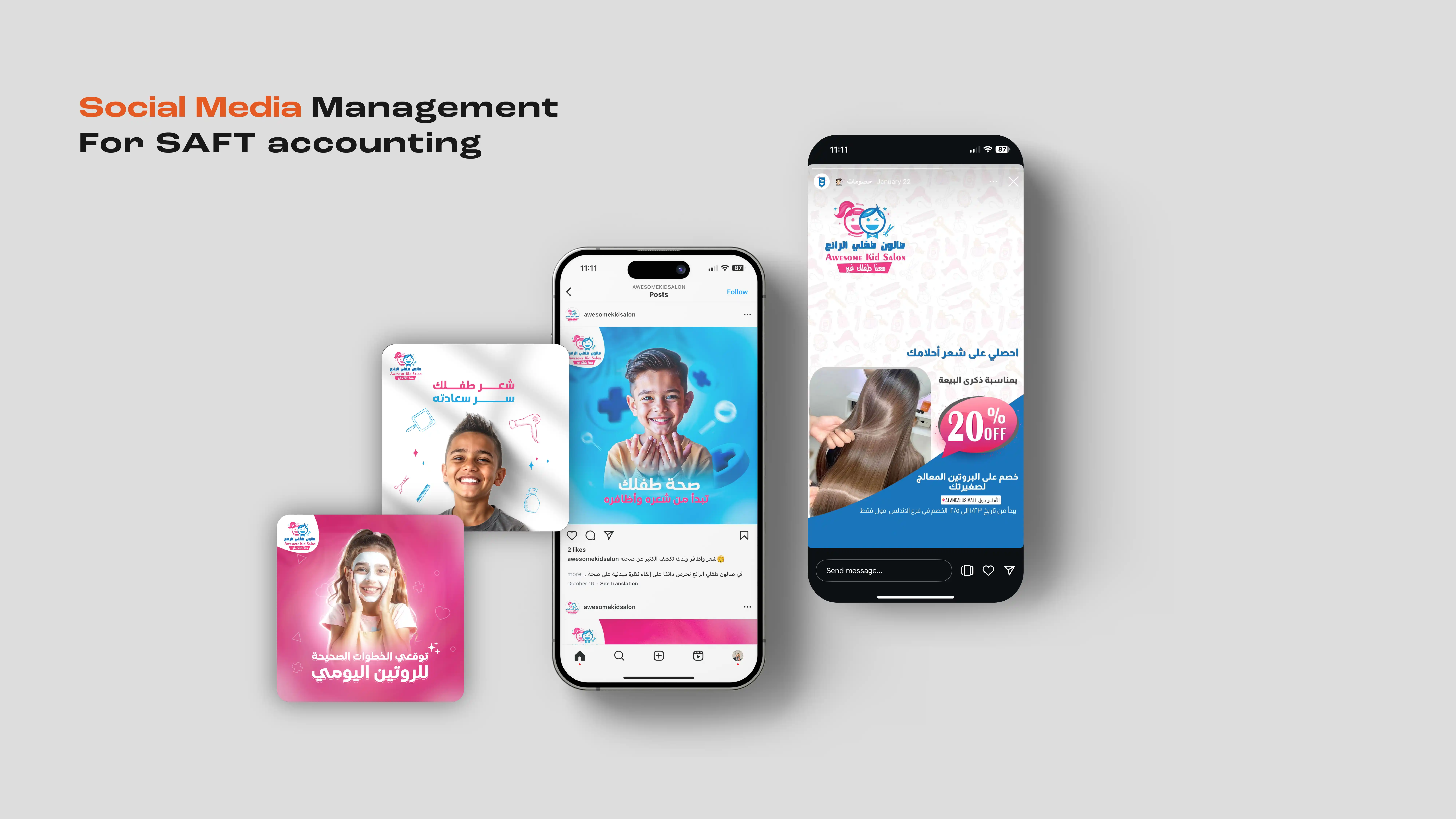 Awesome Kids Salon social media and ads, Jeddah — 25 of 30