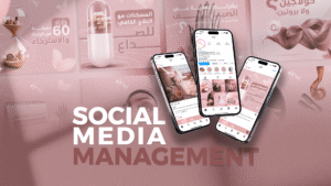 social media management