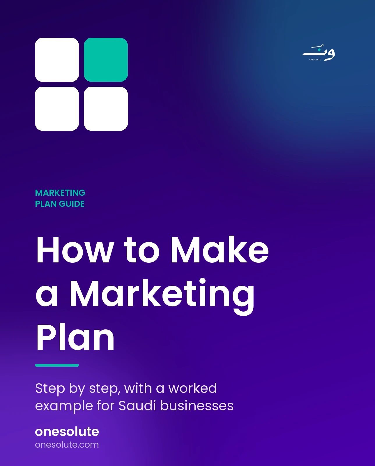 How to make a marketing plan: step-by-step guide with a worked example, by onesolute
